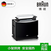 Braun/HT450