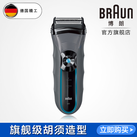 뵶Braun cruZer6