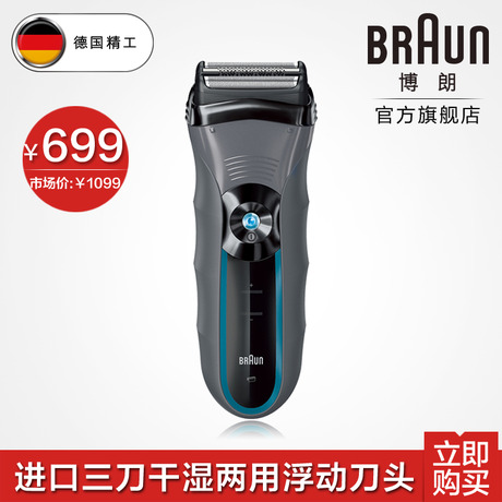 뵶Braun cruZer6