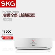 SKGյKFRd-25GW/5210