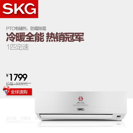 SKGյKFRd-25GW/5210