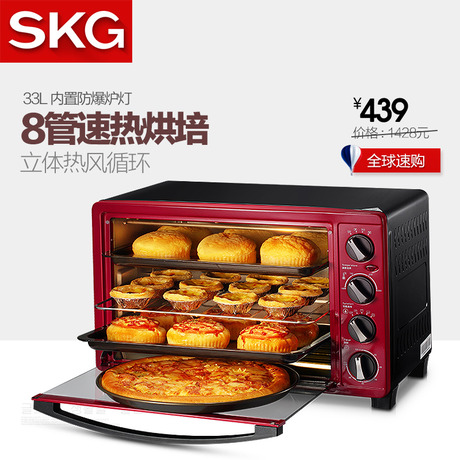 SKG翾kx18532