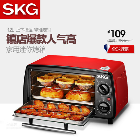 SKG翾kx1701