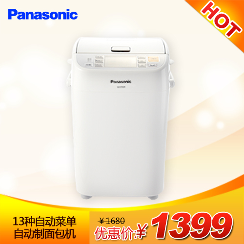 Panasonic/SD-P104