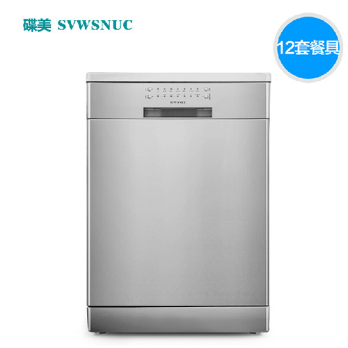 碟美洗碗机WQ12-7205