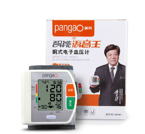 攀高血压计PG-800A5