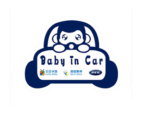 ͯbaby in car