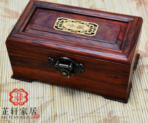 芷轩饰品盒14010404