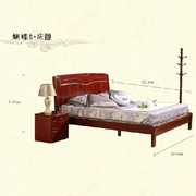 华日家居现代中式全实木双人床