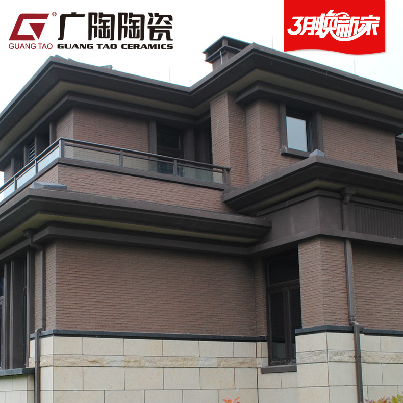 广陶外墙砖MNO59823C