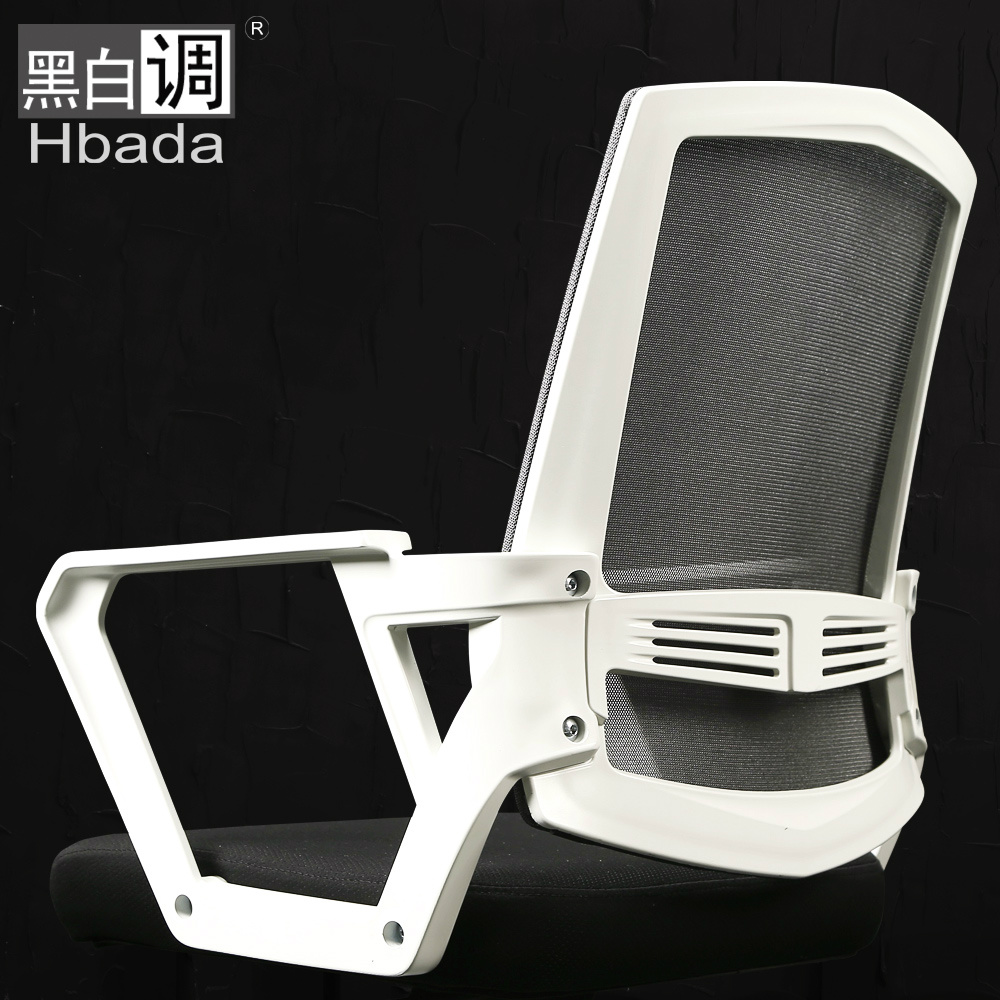 黑白调电脑椅HDNY081WM