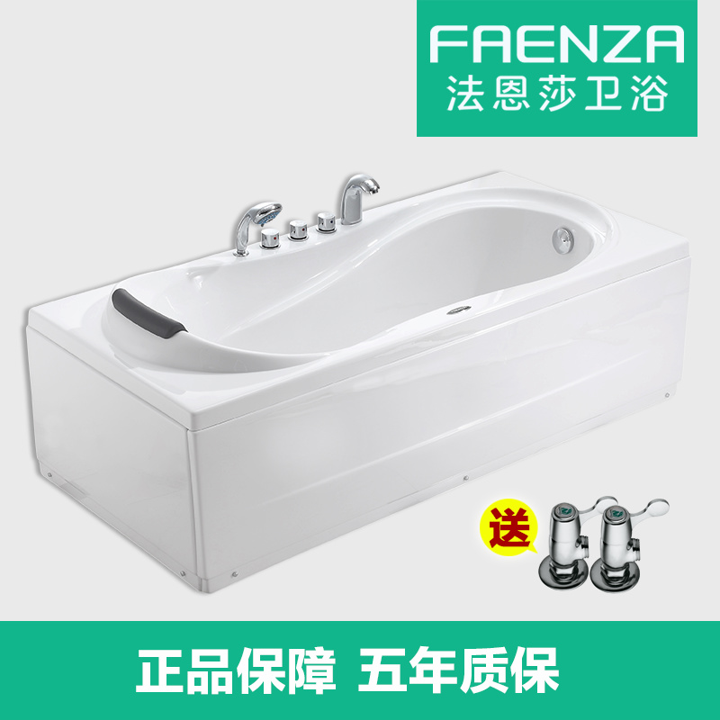 法恩莎卫浴浴缸F1701SQ