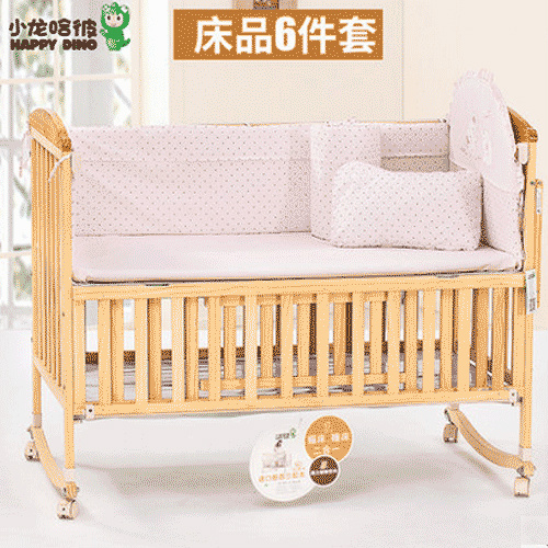 小龙哈彼婴儿床用品套件 LFW500