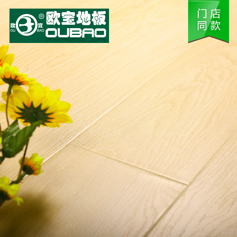 欧宝地板强化复合地板DH016-5
