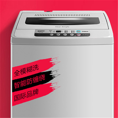 三洋洗衣机XQB55-851Z