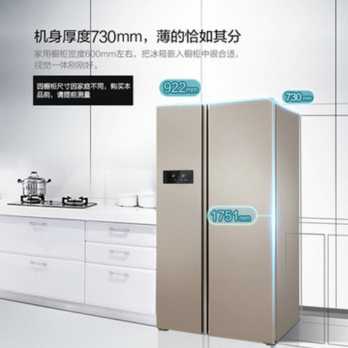 美的 对开门电冰箱 BCD-610WKM(E)