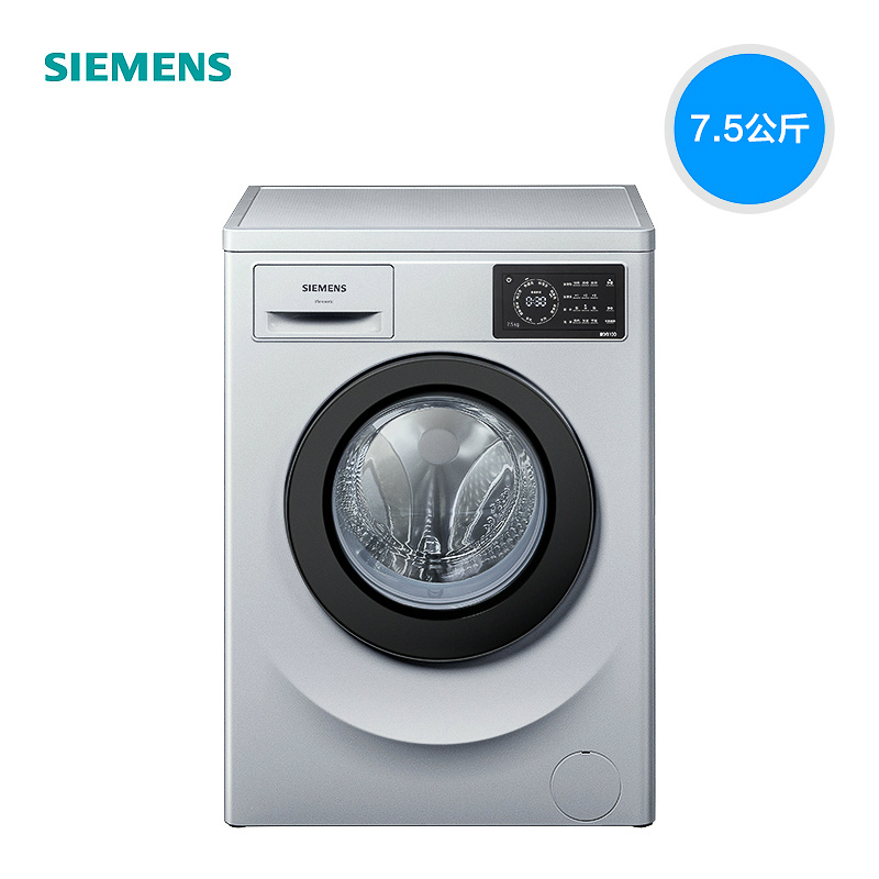 西门子洗衣机WM12L2680W