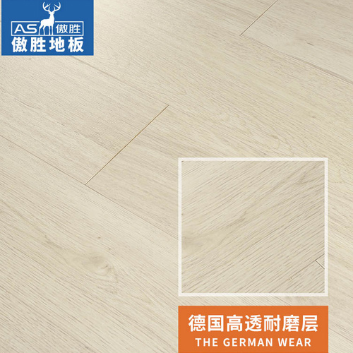 傲胜浅色复合木地板ASXP001