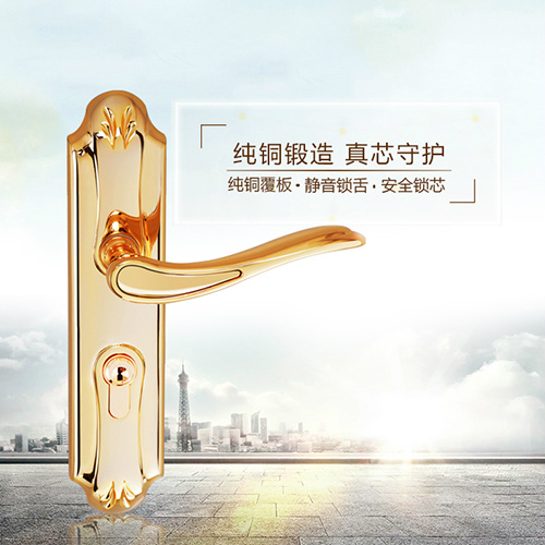 霸菱家庭大门铜锁CU-Z90106