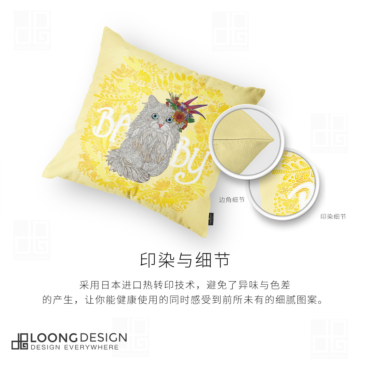 Loong Design白芳-青蛙和三叶草抱枕靠垫白芳