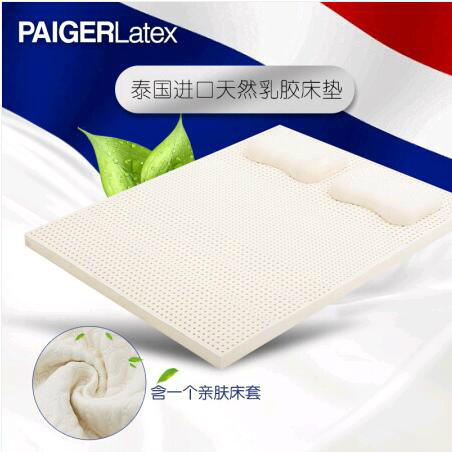 PAIGERLatex泰国进口93%乳胶含量乳胶床垫