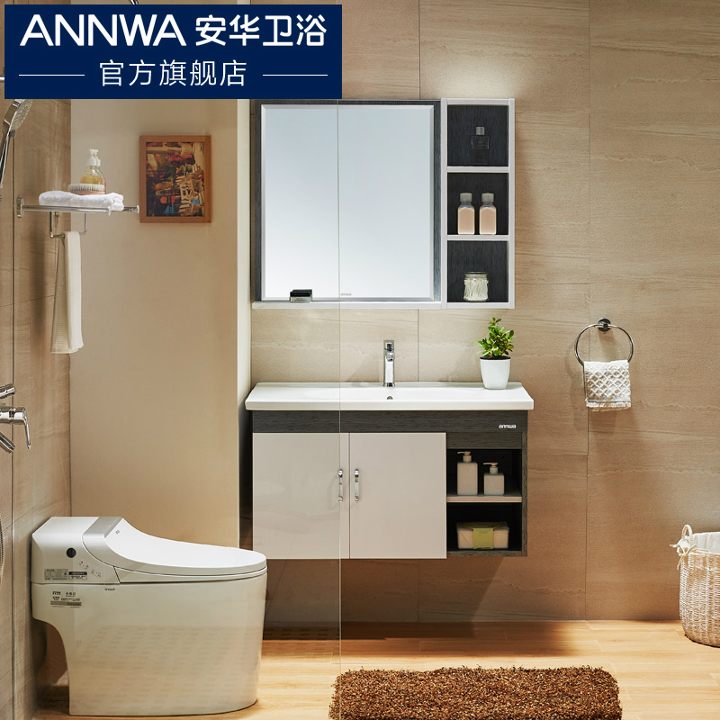 安华卫浴生态实木浴室柜N3D65G15-C