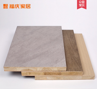 福庆免漆板板材 衣柜家具板 实木白色柜体板 木本豆孕婴板
