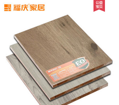 福庆进口马六甲芯环保免漆板 生态板 衣柜橱柜衣柜板材