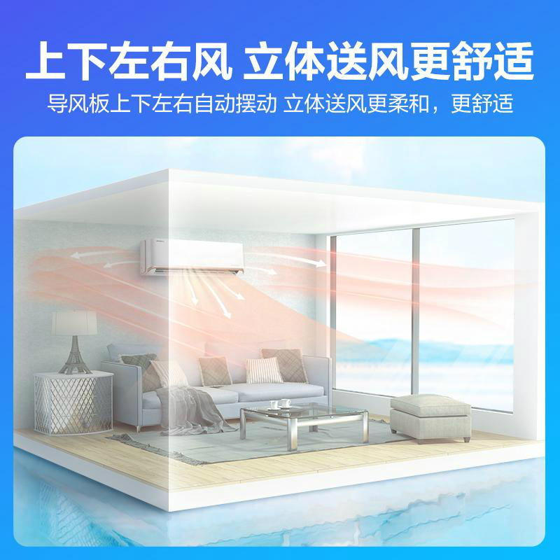 科龙空调挂机大1.5匹 新一级能效变频冷暖 卧室壁挂式自清洁