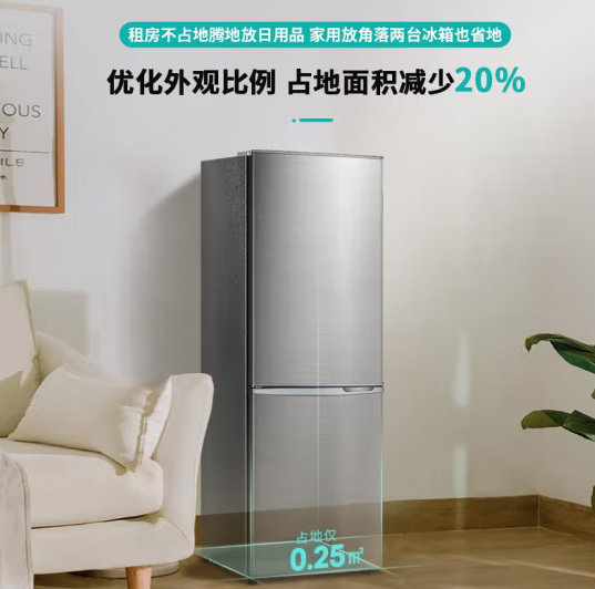 创维双门小型电冰箱 家用租房两门小冰箱